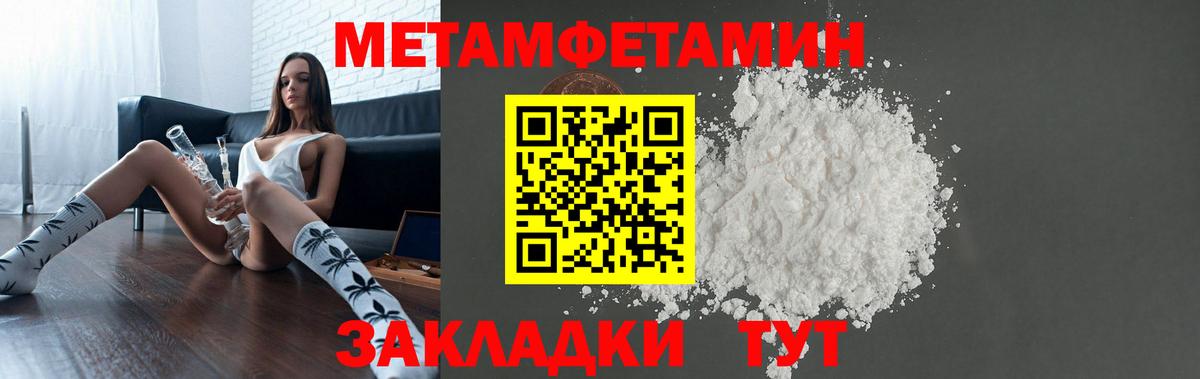Амфетамин  АМФ  Киров  Амфетамин VHQ  Вход с VPN 