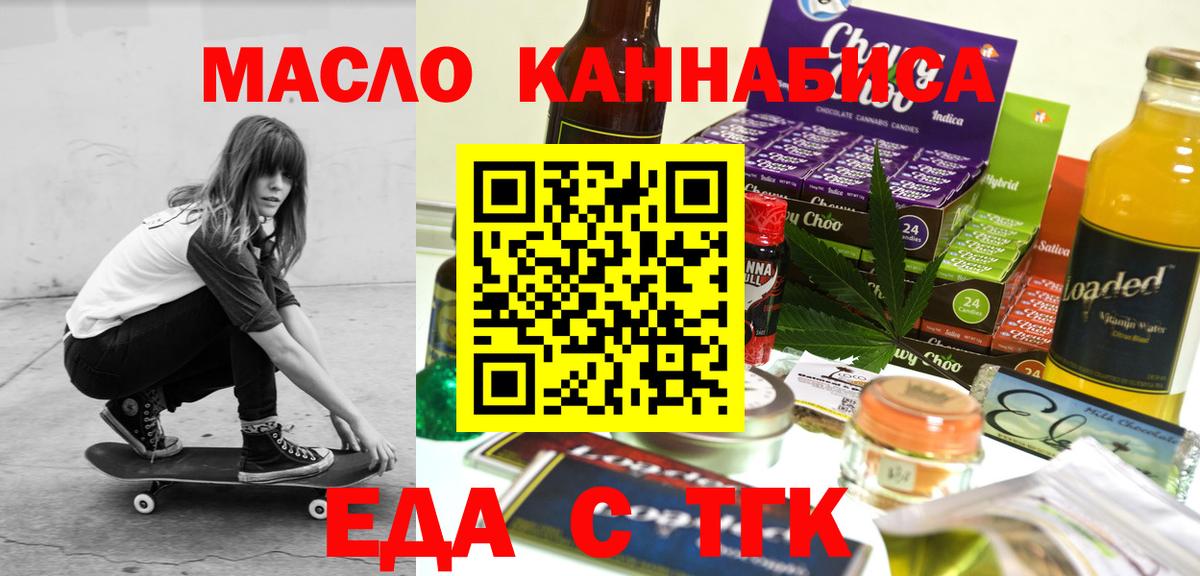 Canna-Cookies марихуана Киров