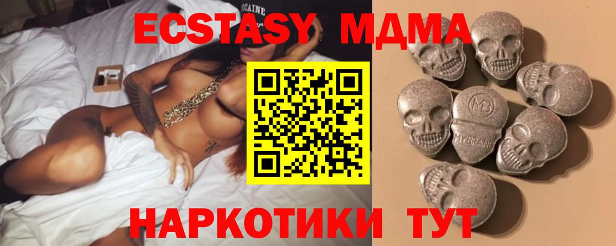 ЭКСТАЗИ Cube Киров