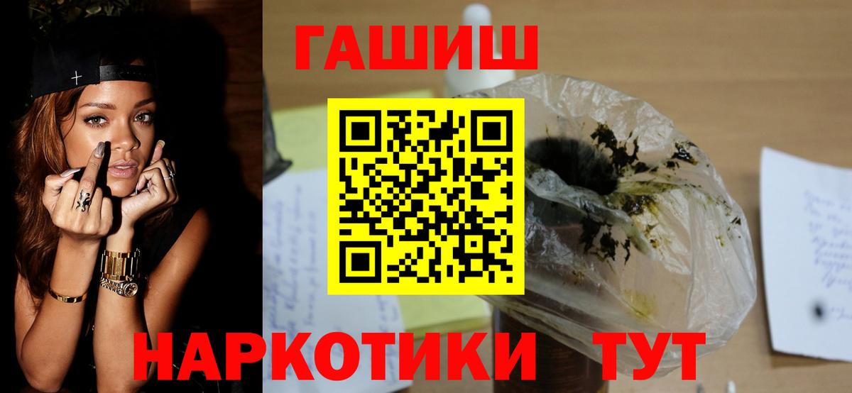 Киров  Гашиш hashish  ГАШ AMNESIA HAZE  Вход с VPN 