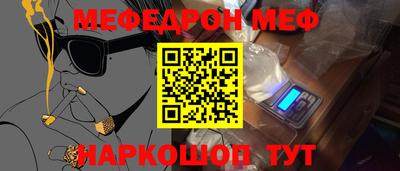 каннабис Краснодар