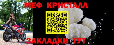 МДПВ Краснознаменск