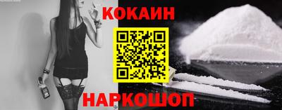 прущая мука Янаул