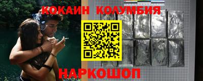каннабис Краснодар