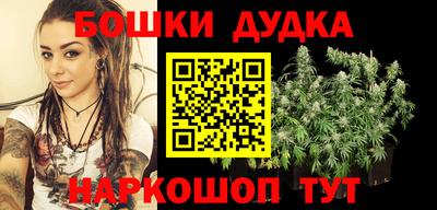 каннабис Краснодар