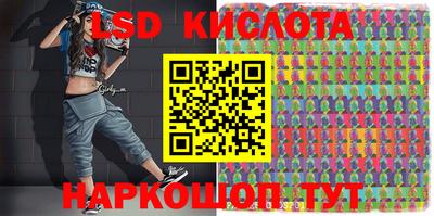 каннабис Краснодар