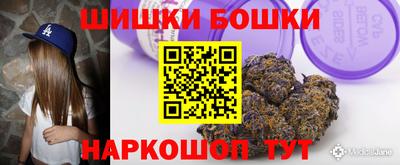 каннабис Краснодар