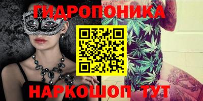 каннабис Краснодар