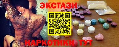 кокаин премиум Краснокаменск
