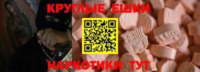кокаин премиум Краснокаменск