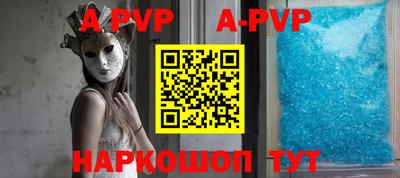 кокаин премиум Краснокаменск