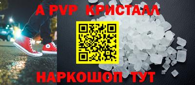 каннабис Краснодар