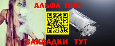 каннабис Краснодар