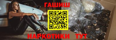 кокаин премиум Краснокаменск