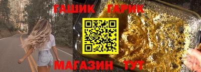 каннабис Краснодар