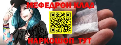 кокаин премиум Краснокаменск