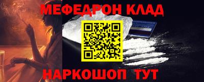 МДПВ Краснознаменск