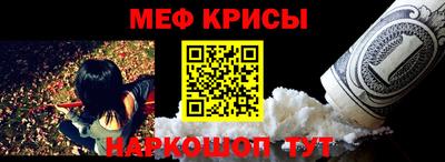 кокаин премиум Краснокаменск