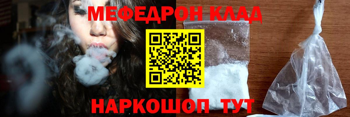 МЕФ 4 MMC  Вход с VPN  Киров 
