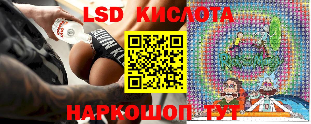 Марки NBOMe 1500мкг Киров