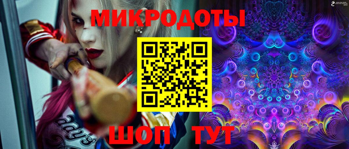 Галлюциногенные грибы GOLDEN TEACHER  Вход с VPN  Киров 