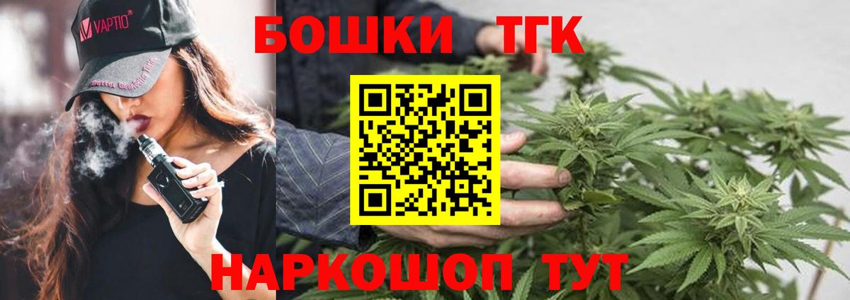 Псилоцибиновые грибы Киров