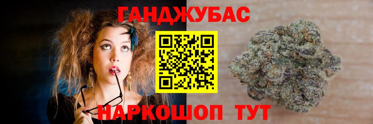 Бошки Шишки SATIVA & INDICA  Канабис Bruce Banner  Киров  Шишки марихуана LSD WEED  Вход с VPN 