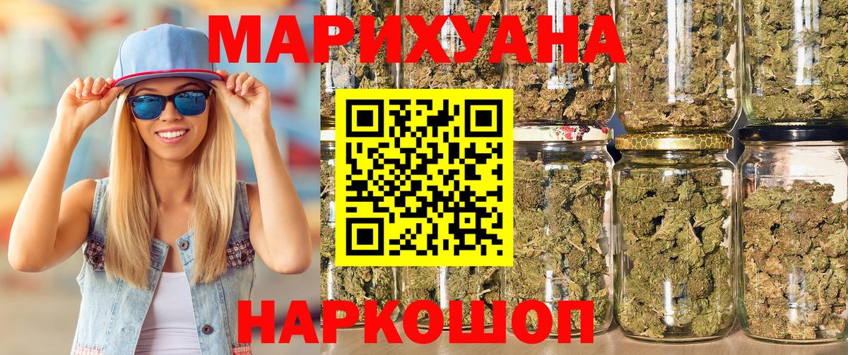 Метамфетамин  Кетамин  APVP СК кристаллы  Киров  Каннабис  ГАШ  Кодеин  ЭКСТАЗИ  Вход с VPN  Меф МЯУ МЯУ  